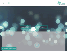 Tablet Screenshot of barancc.com